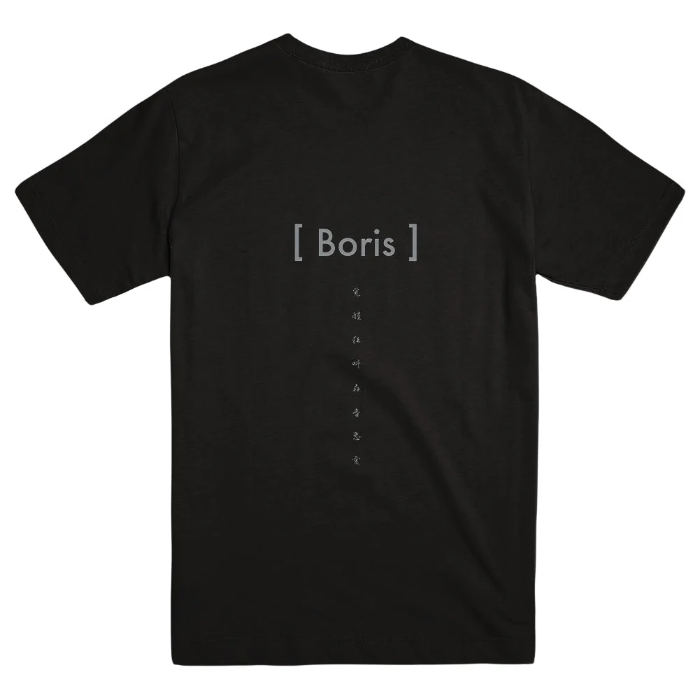 BORIS "Cry" T-Shirt - Image 2