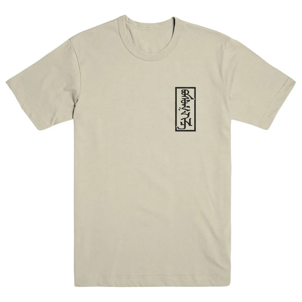 REZN "Horses" T-Shirt